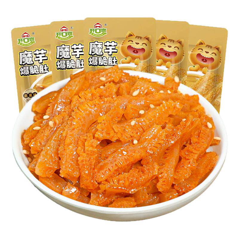 开口爽麻酱素毛肚魔芋小零食休闲小吃网红追剧办公室食品宿舍解馋