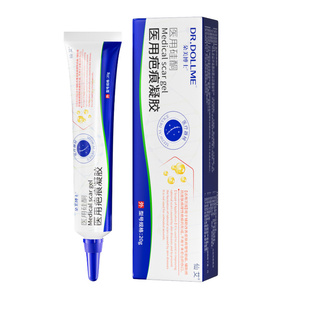 摔伤擦伤疤克祛疤膏淡化疤痕印去除黑色素沉淀儿童医用修复旗舰店