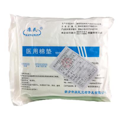 医用纱布棉垫无菌脱脂纯棉医疗一次性换药烧烫伤术后吸湿渗液棉片