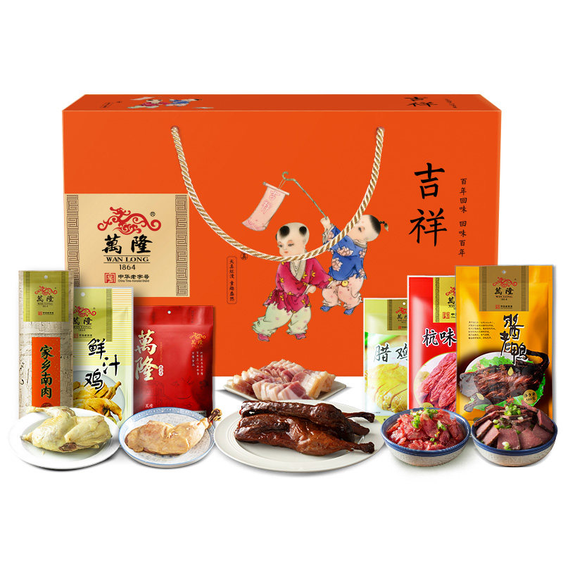 万隆酱鸭礼盒杭州特产员工福利品