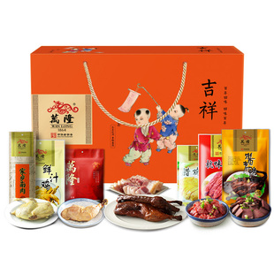 万隆吉祥整只酱鸭香肠礼盒企业团购卡券杭州特产年货节日送礼批发