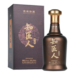 珍酒知匠人典藏版 酱香型白酒 53度500ml 贵州名酒 宴请送礼酒