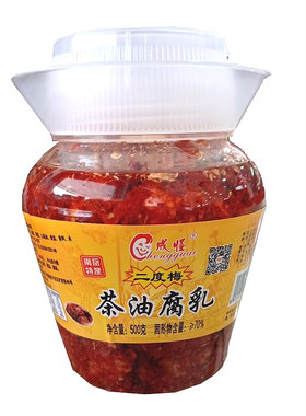 成怪腐乳南岳衡山特产茶油二度梅