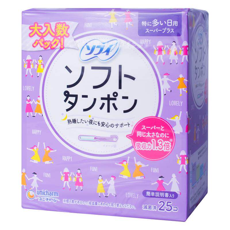 日本UNICHARM尤妮佳苏菲卫生棉条导管式经期防水游泳专用卫生巾