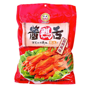 王成鸭舌酱香温州特产小吃零食礼袋装500克办公室休闲零食舌味想