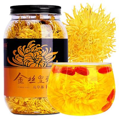 贡苑大朵菊花茶金丝皇菊一朵一杯