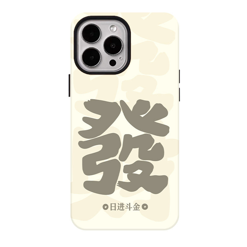情侣日进斗金适用苹果17promax手机壳iphone16pro菲林磁吸支架个性华为P80小米15小众vivo防摔保护壳oppo国风