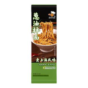 面小弟正宗上海葱油拌面早餐面条面食速食宿舍自煮夜宵带调料包