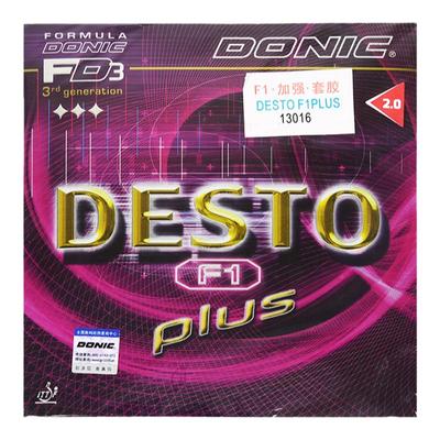 DONIC多尼克f1plus乒乓球胶皮