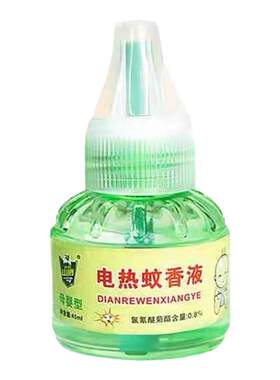 水泊山鹰电蚊香液孕妇儿童家用