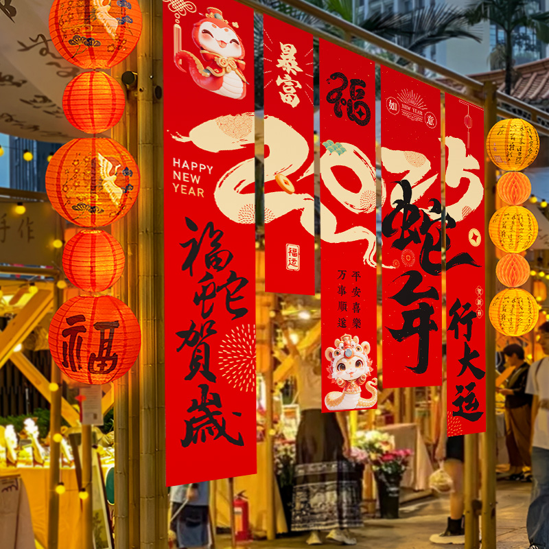 新年开门红2026马年拍照相框氛围布置打卡指示立牌kt展板装饰道具