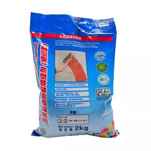 马贝MAPEI填缝剂防水防霉瓷砖地砖美缝剂细缝型填缝粉耐水勾缝剂