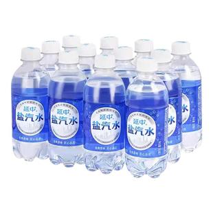 延中 盐汽水 380ml*12瓶/箱 碳酸饮料