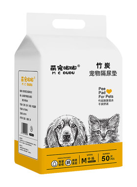 宠物除臭尿垫加厚款|万人加购