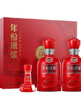 古井贡古16醇厚50度500ml*2瓶