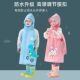 甜甜仔儿童雨衣幼儿园宝宝上学衣小孩中大童小学生雨披外套男女童