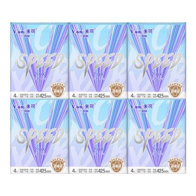V-GIRL未可V5超速吸消毒级卫生巾