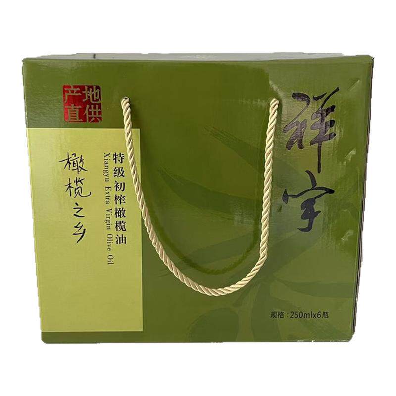 陇南特产武都祥宇初榨橄榄油物理冷榨工艺新鲜凉拌炒菜250ml