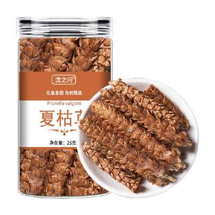 夏枯草中药材正品非野生枯球泡茶膏白毛草药夏菇草另售猫爪草