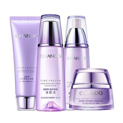 自然堂抗皱紧致凝时水乳套装套盒
