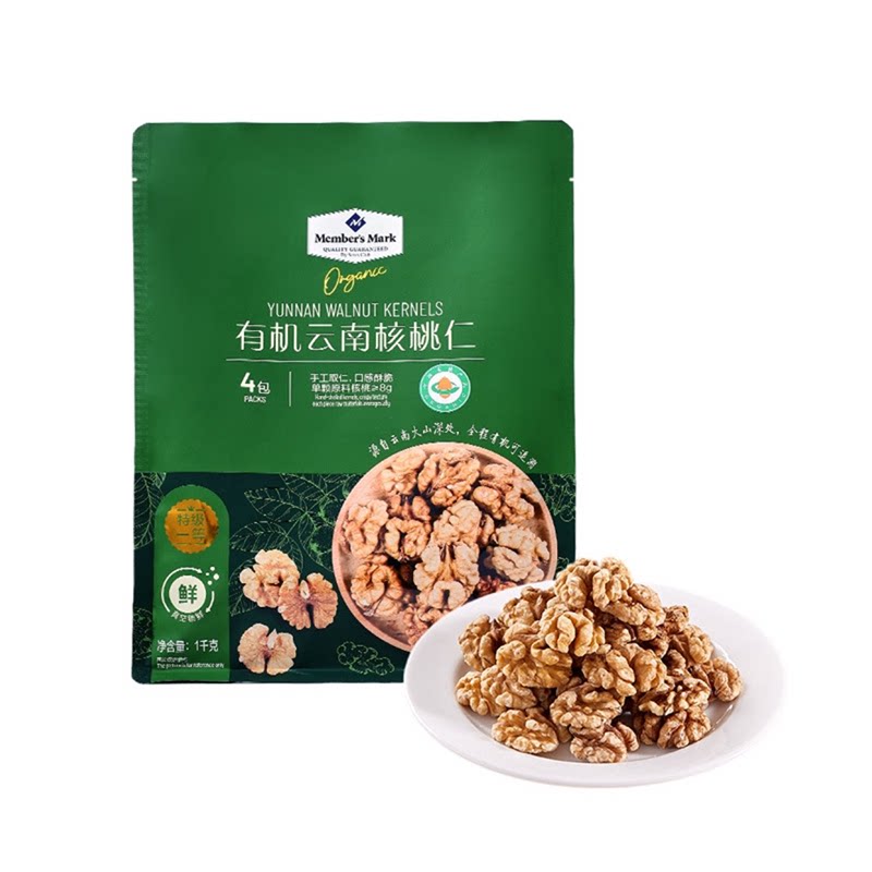 山姆代购 核桃仁云南坚果袋装酥脆1kg 核桃仁零食