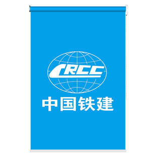 定制卷帘广告logo办公室工程银行公司遮光遮阳防晒卷拉式电动窗帘
