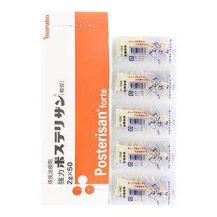 【3盒】日本进口武田强力痔疮膏凝胶肛门瘙痒神器痔疮外用药正品