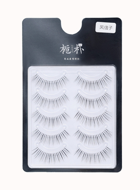 栀朴风信子假睫毛女上眼睫毛自然一整条无胶水款化妆师美睫店专用
