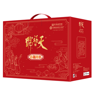 【送长辈朋友】天福号家宴年货熟食礼牛肉即食品酱肘子老北京特产