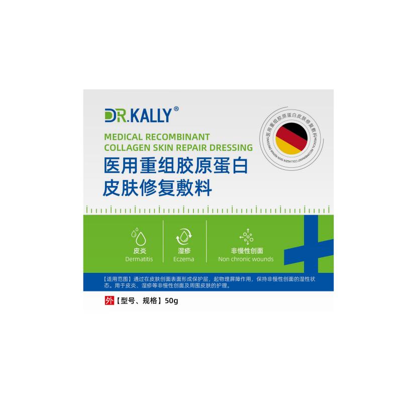 胖东来热销|医用湿疹皮炎止痒膏