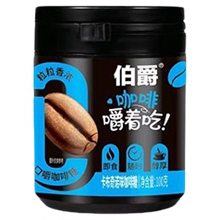 伯爵咖啡压片糖卡布奇诺拿铁炭烧味网红kiss约会接吻口嚼咖啡糖果