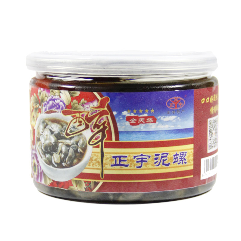 丹东特产醉泥螺 黄泥螺即食鲜活香辣正宇泥螺王5星特大新鲜礼盒装
