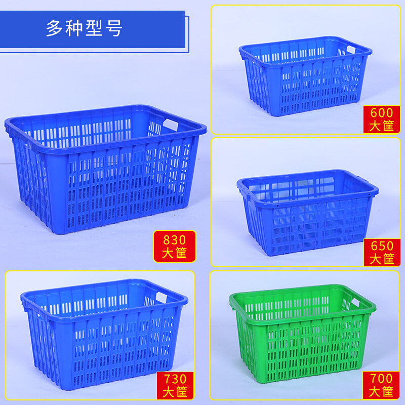 塑料周转筐大号加厚服装收纳分拣框箩筐中转筐快递运输塑胶周转箱