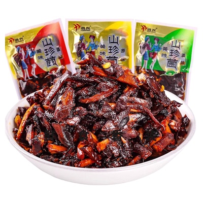 云南菌子零食即食鸡纵牛肝菌松茸