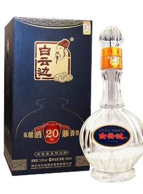 白云边陈酿500ml正品湖北粮食酒
