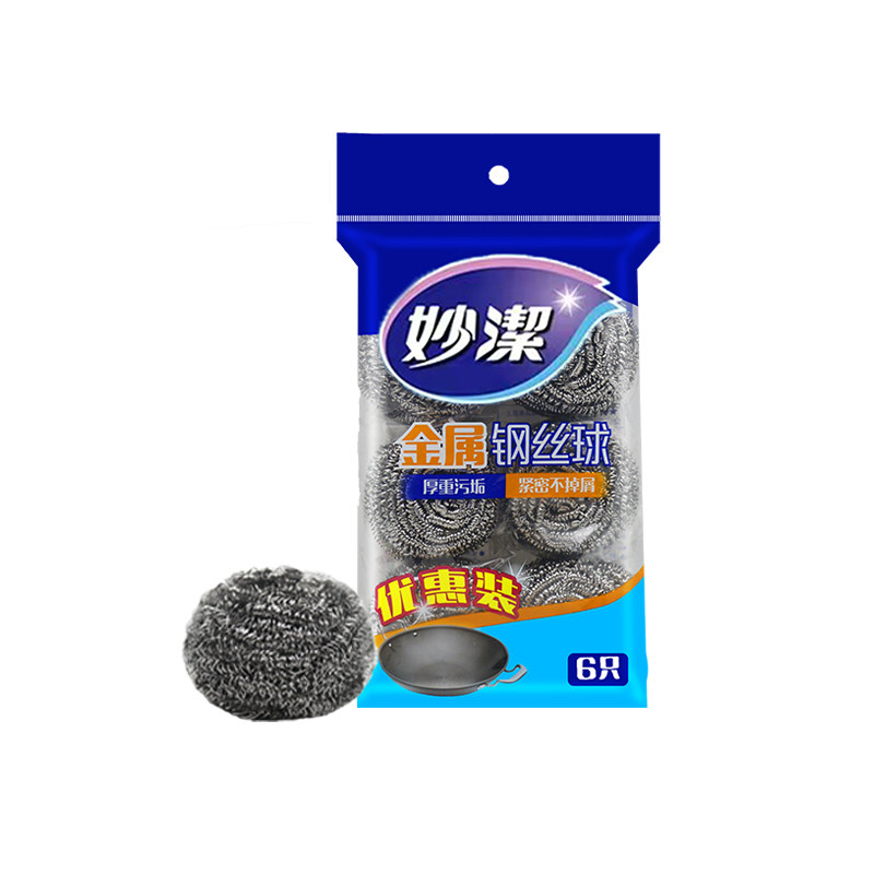 妙洁钢丝球家用厨房洗碗刷锅神器