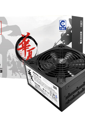 长城电脑电源额定1000W