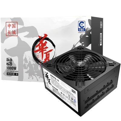 长城电脑电源额定1000W