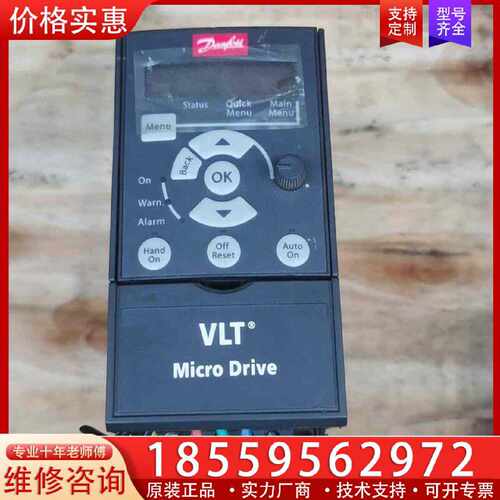 【询价】Danfoss丹佛斯132F0018变频器适用