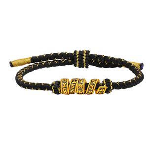 老庙黄金足金梵文卷轴手绳5D黑金工艺六字箴言平安吉祥顺心如意礼