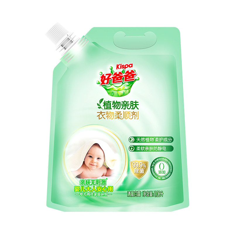 立白好爸爸衣物柔顺剂除菌留香