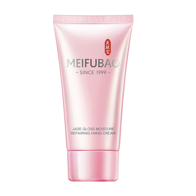 美肤宝护手霜保湿润手霜