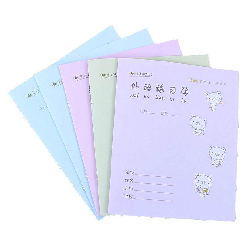 玛丽大号英语文练习簿练习本数学