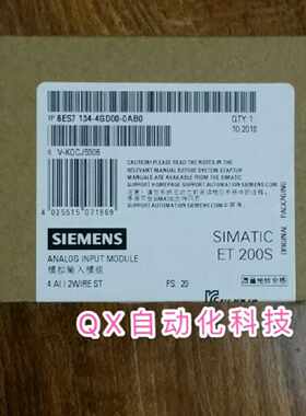 议价全新西门子ET200S模块 6ES7 134-4GD00-0AB0，6ES7134-4GDOO-