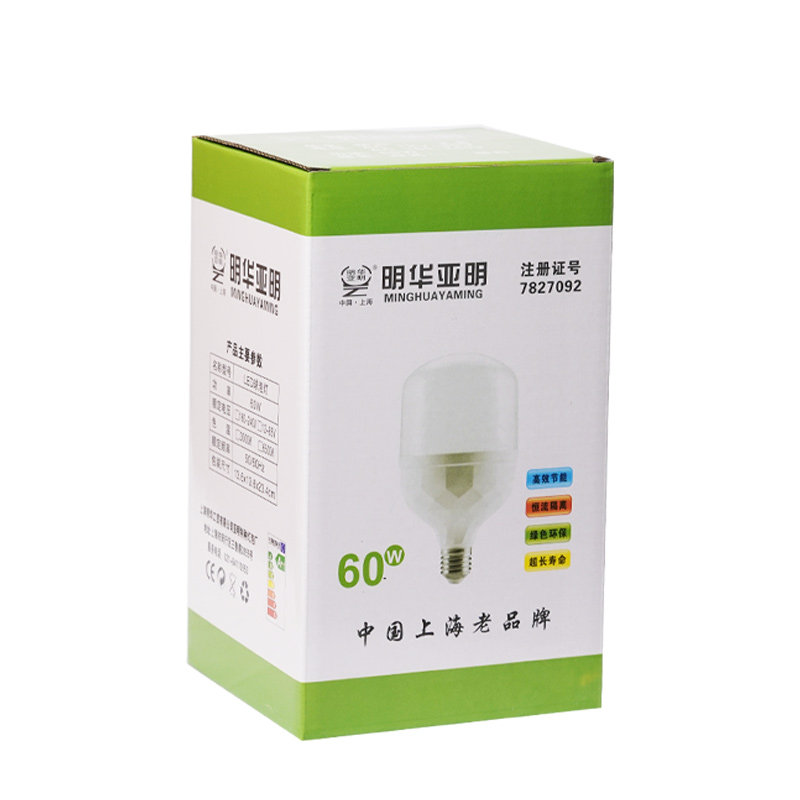 正品亚明led超亮节能灯泡e27螺口
