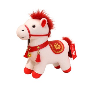 马年吉祥物公仔马玩偶马上有钱2026生肖新年礼物小马娃娃毛绒玩具