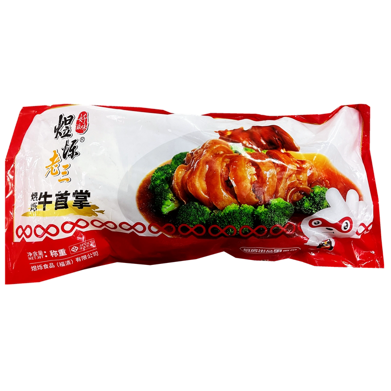 煜烁老三牛首掌1箱5只卤味牛蹄