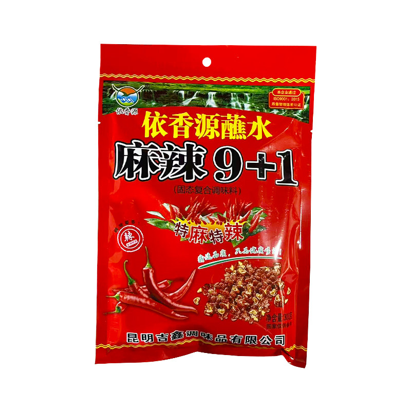 依香源麻辣9+1辣椒面辣椒面蘸料