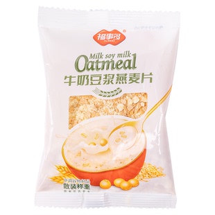 包邮福事多牛奶豆浆燕麦片约30g健康早餐即食冲饮麦片代餐凑单
