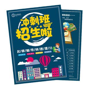 钢琴培训班宣传单定制电吉他架子鼓古筝小提琴乐器兴趣班音乐艺术中心广告招生简章设计制作对折单页彩页印制